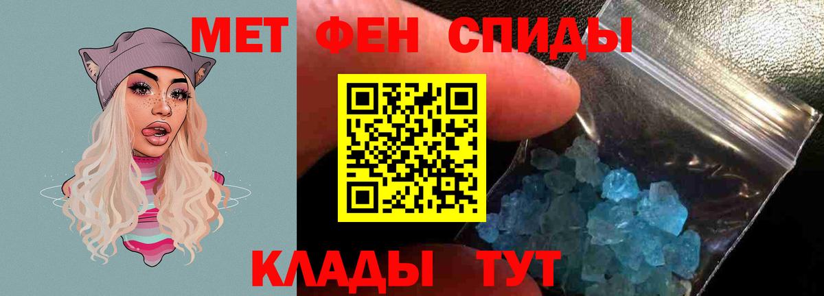 АМФЕТАМИН Розовый Ульяновск