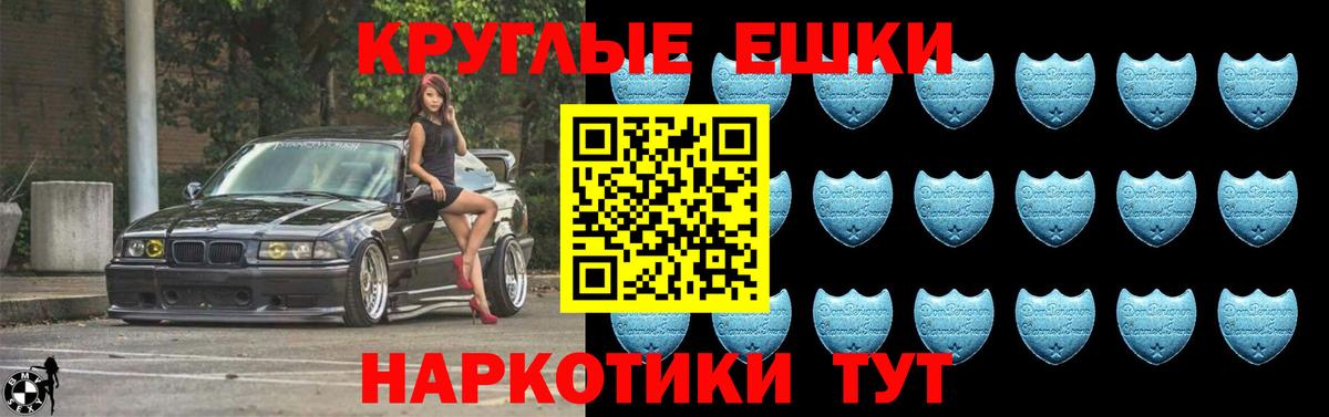 Экстази Punisher  Вход с VPN  Ecstasy 250 мг  hydra рабочий сайт  Ульяновск 