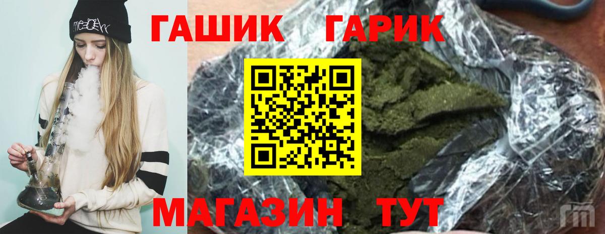 ГАШИШ AMNESIA HAZE  Вход с VPN  наркошоп  ГАШ AMNESIA HAZE  Ульяновск 