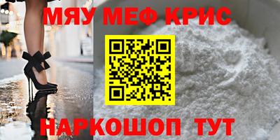 PSILOCYBIN Нарткала