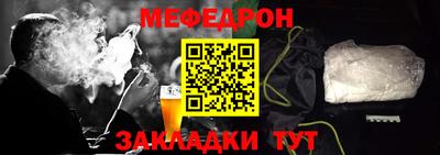 прущие крисы Наро-Фоминск
