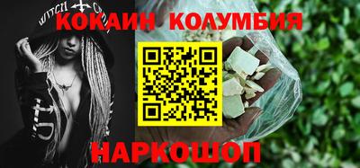 ГАЛЛЮЦИНОГЕННЫЕ ГРИБЫ Нальчик