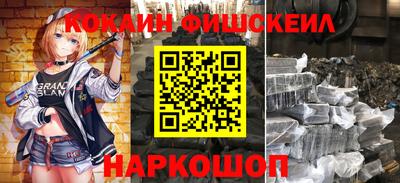прущие крисы Наро-Фоминск