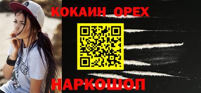 прущие крисы Наро-Фоминск