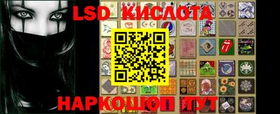 PSILOCYBIN Нарткала