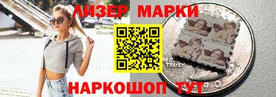 прущие крисы Наро-Фоминск