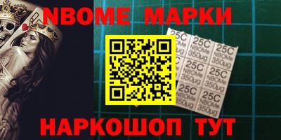 прущие крисы Наро-Фоминск