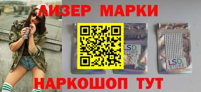 ГАЛЛЮЦИНОГЕННЫЕ ГРИБЫ Нальчик