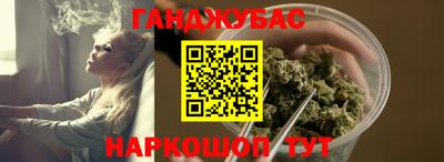 прущие крисы Наро-Фоминск