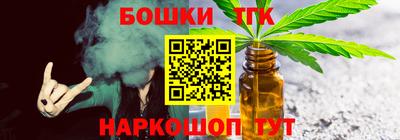 прущие крисы Наро-Фоминск