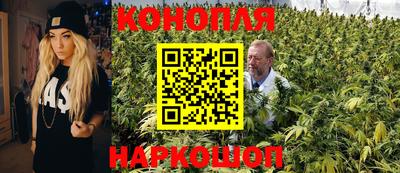 прущие крисы Наро-Фоминск