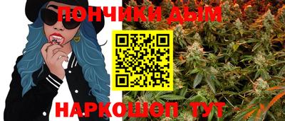 прущие крисы Наро-Фоминск