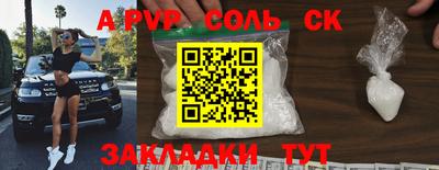 PSILOCYBIN Нарткала