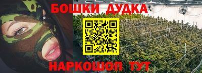 прущие крисы Наро-Фоминск