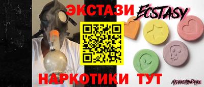 ГАЛЛЮЦИНОГЕННЫЕ ГРИБЫ Нальчик