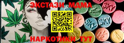 PSILOCYBIN Нарткала