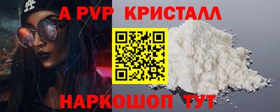 PSILOCYBIN Нарткала