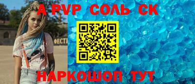 прущие крисы Наро-Фоминск
