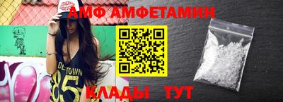 прущие крисы Наро-Фоминск