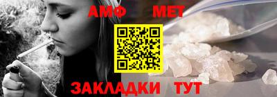 прущие крисы Наро-Фоминск