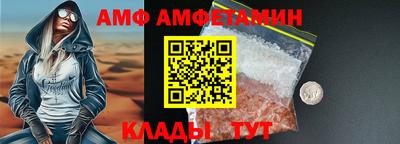 прущие крисы Наро-Фоминск