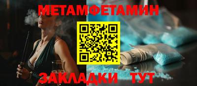 прущие крисы Наро-Фоминск