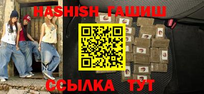 прущие крисы Наро-Фоминск
