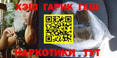 прущие крисы Наро-Фоминск