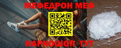 прущие крисы Наро-Фоминск