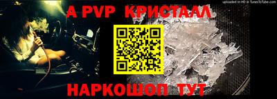 PSILOCYBIN Нарткала