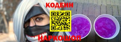 прущие крисы Наро-Фоминск