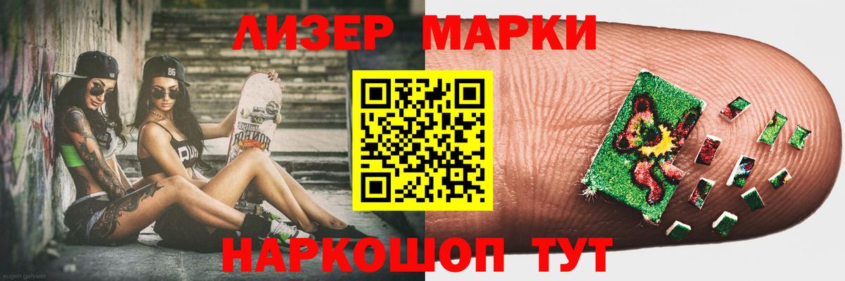 LSD-25 экстази кислота  Вход с VPN  ЛСД экстази кислота  Ульяновск 