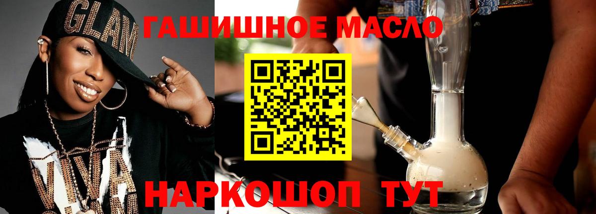 Дистиллят ТГК жижа  Дистиллят ТГК вейп с тгк  Вход с VPN  Ульяновск 