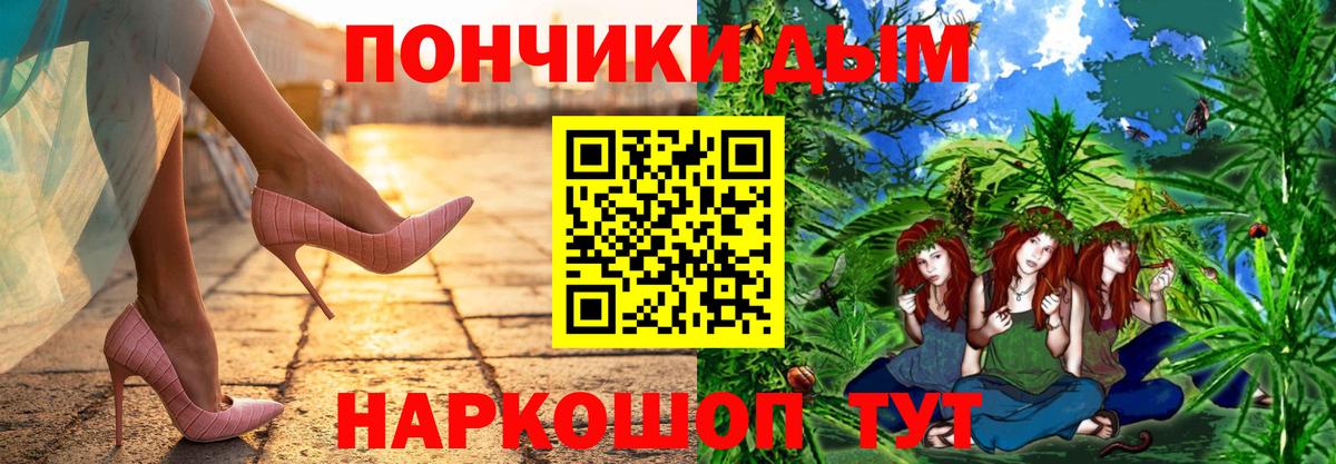 Марихуана план Ульяновск