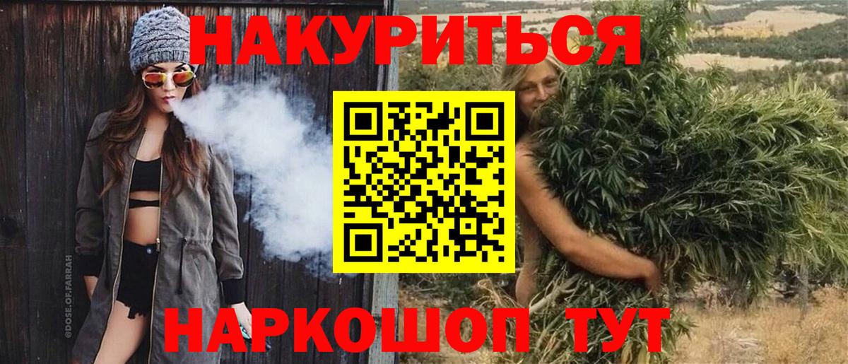 Шишки марихуана THC 21%  Конопля гибрид  Ульяновск  Бошки Шишки OG Kush  Вход с VPN 